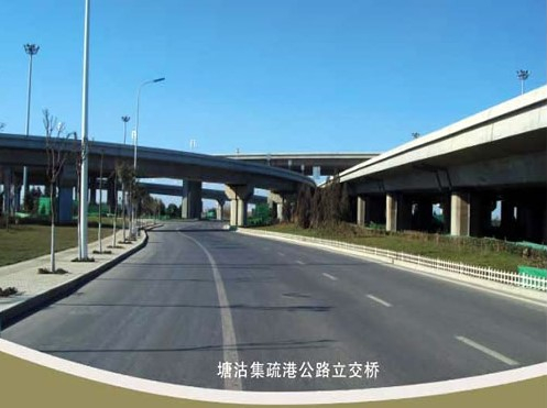 潘集案例展示